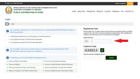 tnpds smart card correction|TNPDS correction.